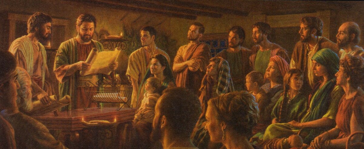 РЕШЕНИЕ АПОСТОЛОВ