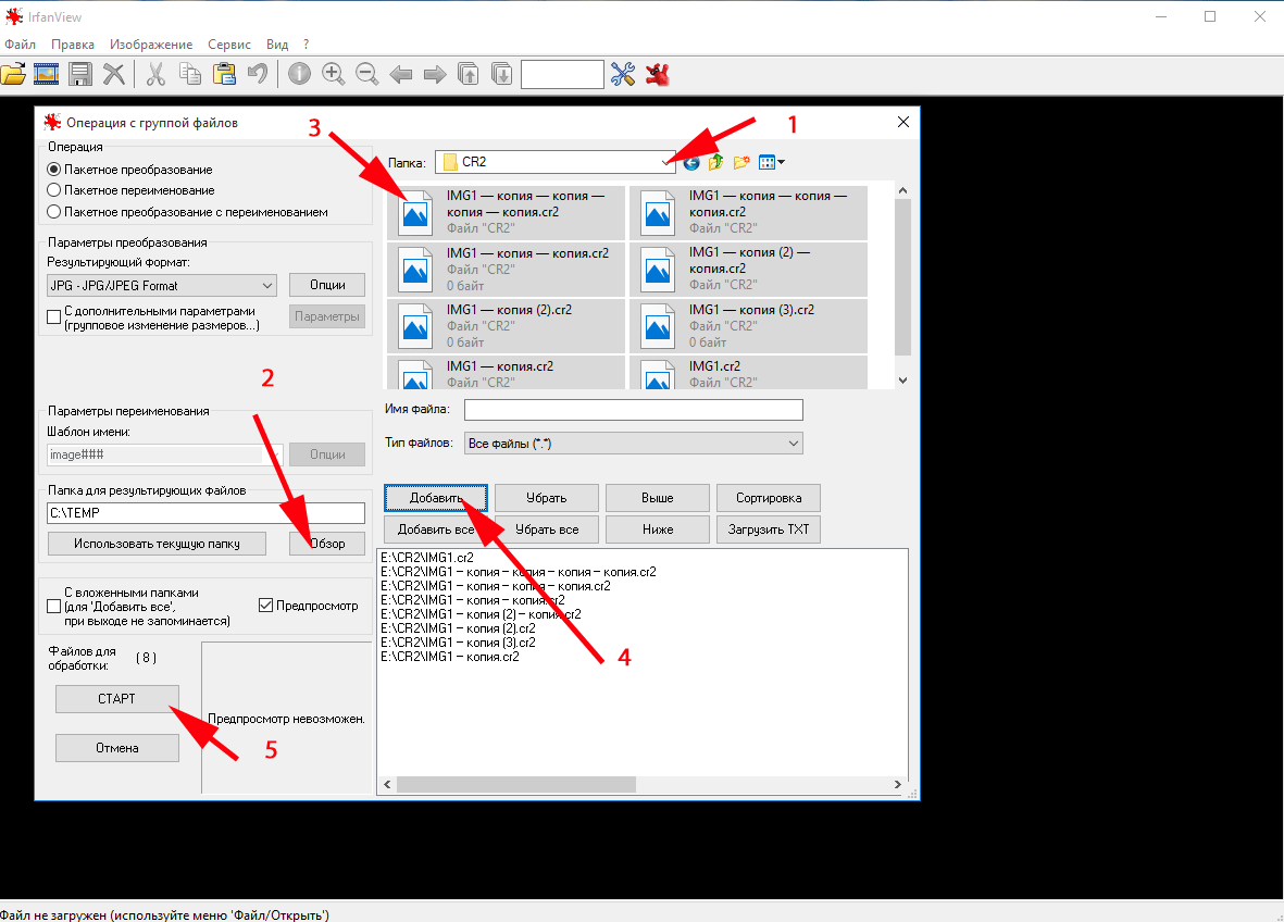 Cr2 формат чем открыть. Adobe application manager. Cr2 в jpg. Открыть файл cr3. Конвертер тифф в джипег.