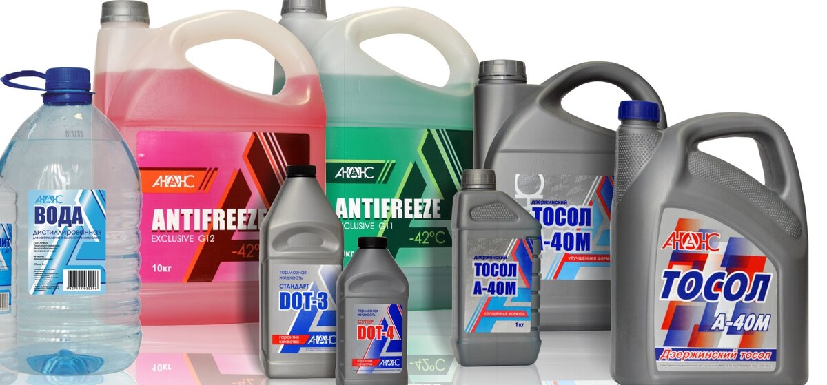 Solaris 2021 антифриз. Какую охлаждающую жидкость выбрать. Радуга автомобильных антифризов. Антифриз luzar g12+. Охлаждающая жидкость для двигателя розовая.
