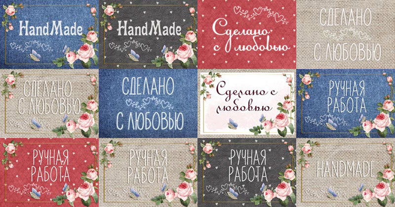 Вы можете распечатать их у себя дома или заказать печать у нас в типографии по адресу: г. Орск, ул. Краматорская, 2Б. Цена одной этикетки размером 71,5*50мм - 3,5 руб. 