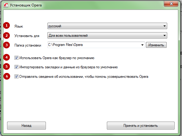 Как сделать Opera браузером по умолчанию на ПК и телефоне