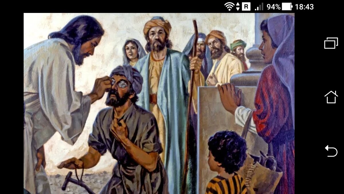 фото Господь Иисусе - целитель, Сын Божий - Исцеление и завет от Иисуса из Назарета