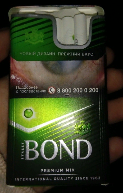 Бонда капс. Сигареты Бонд зеленый. Сигареты Бонд премиум микс. Bond Compact Premium Green. Сигареты Bond Street Compact Premium.