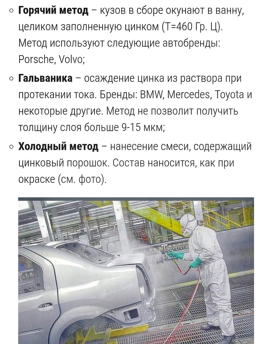 Особенности гарантий у популярных марок