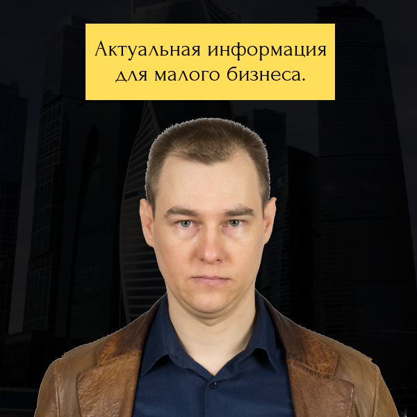 Автор блога - Юра ДИКИЙ