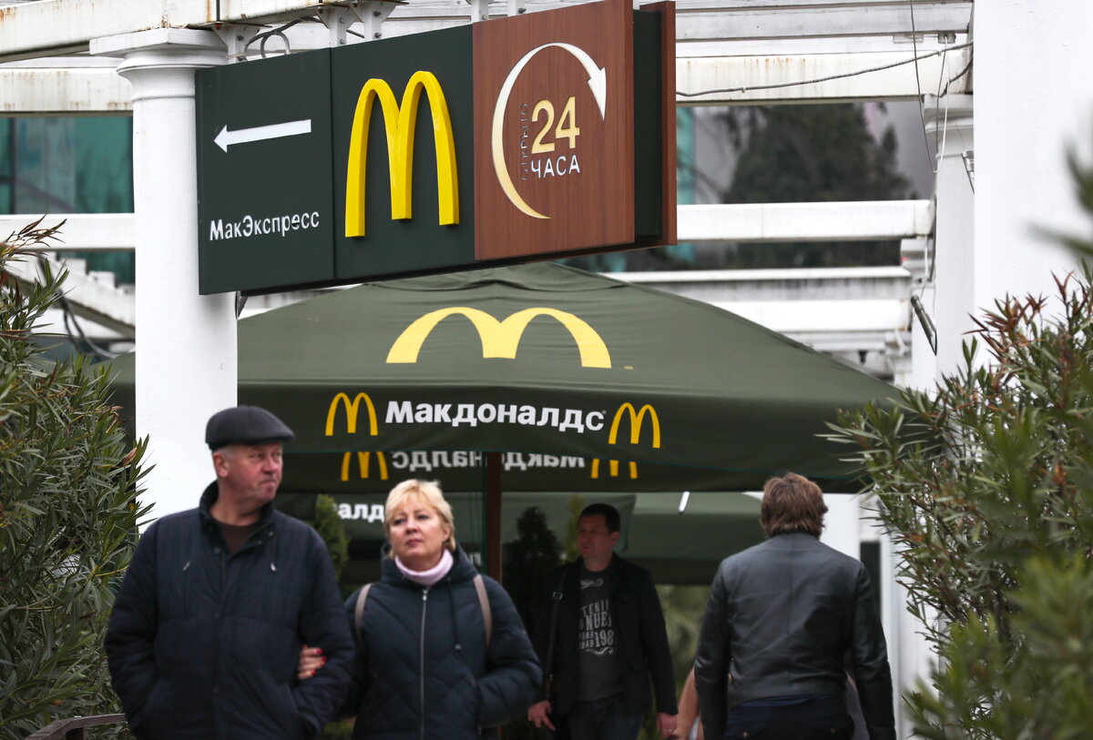 McDonald’s. Дмитрий Феоктистов/ТАСС