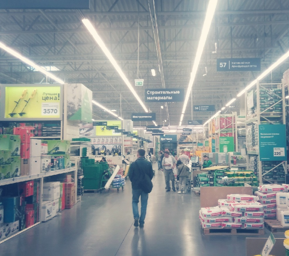 Фото внутри известного строймаркета 