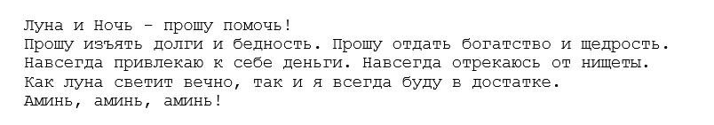 Источник: subscribe.ru/