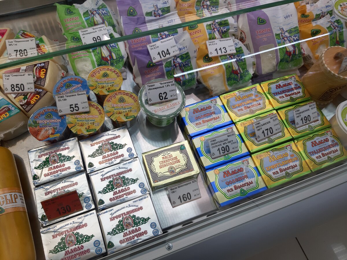 вологодские продукты вологда. вологодский молочный комбинат продукция. вологодские продукты в санкт-петербурге магазины. вологодские продукты. настоящий вологодский продукт.