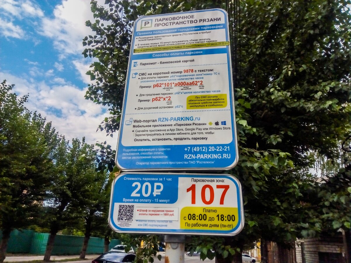 Платные парковки в суздале