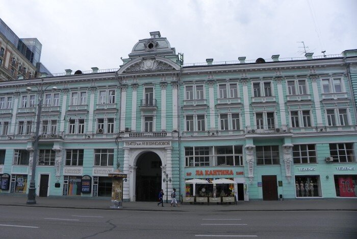 Театр ермоловой сайт. Театр имени м.н. Ермоловой. Московский драматический театр имени Ермоловой. Театр имени Ермоловой на Тверской. Мн Ермолова театр.