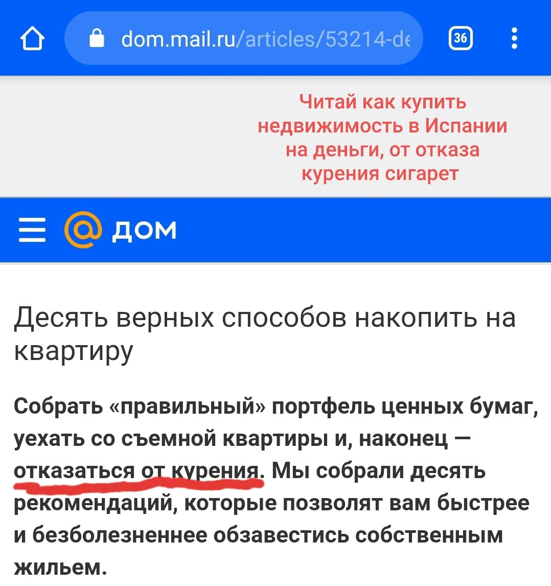Источник