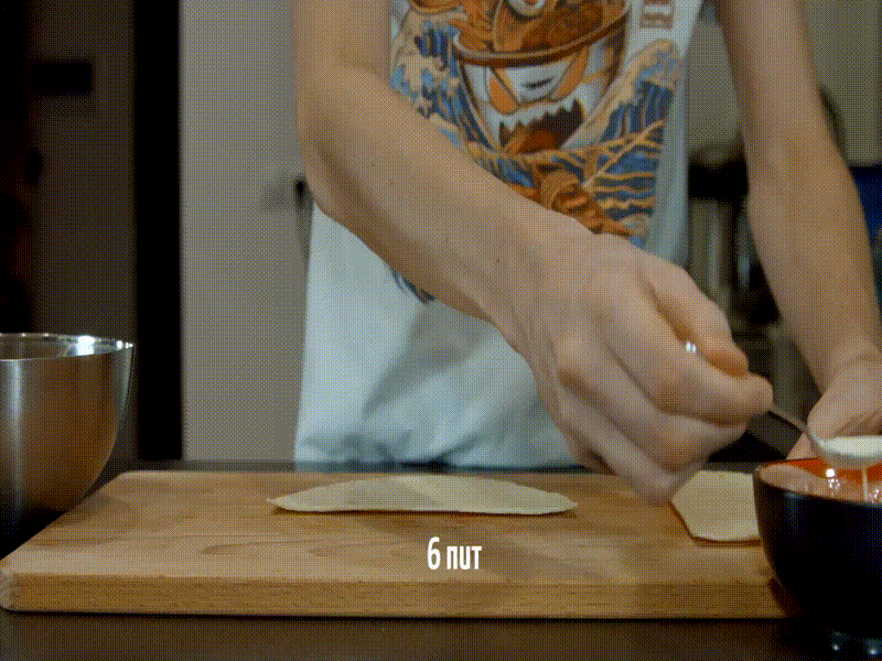 формирование кулька