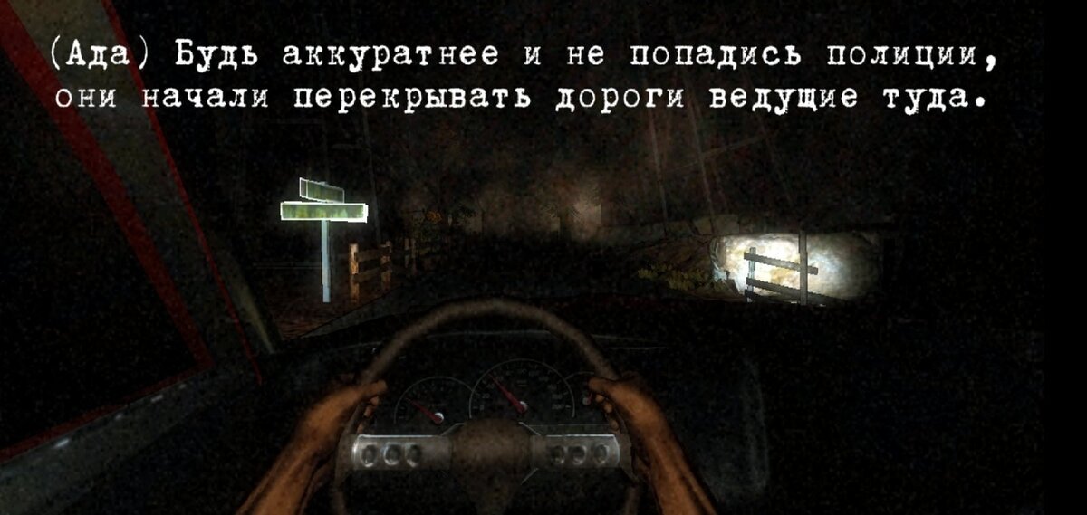 мммм. Полиция перекрывает дороги. ммм