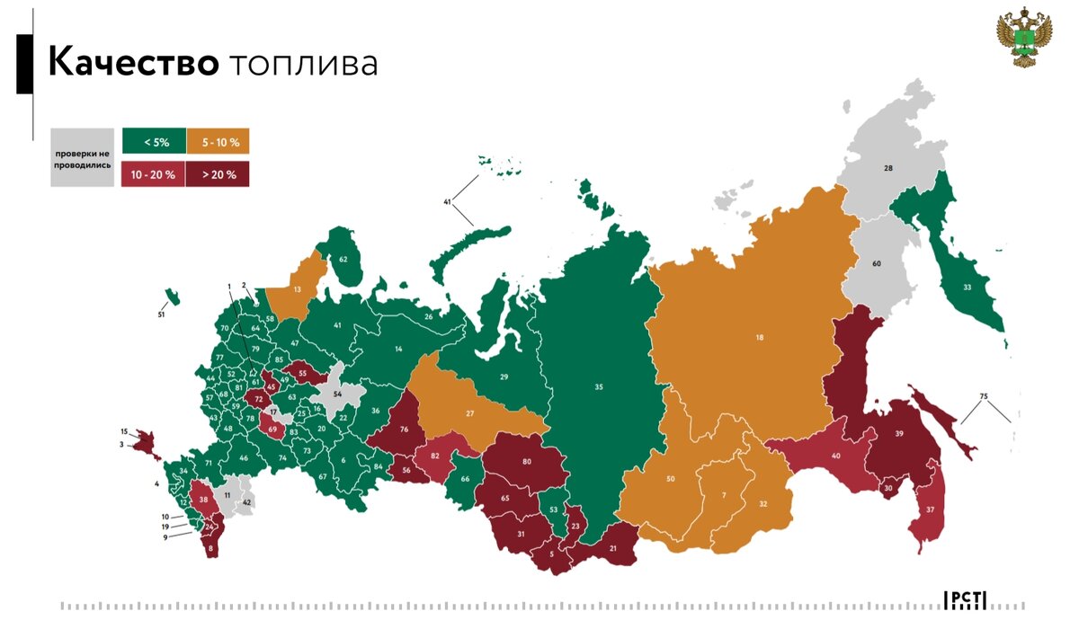 Карта опасных АЗС 