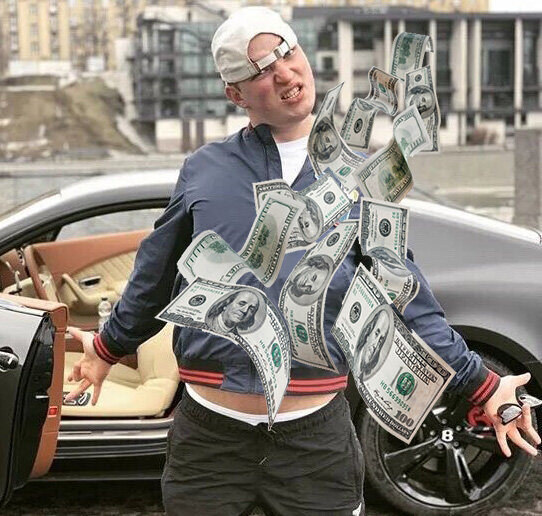 Эдвард Билл и деньги