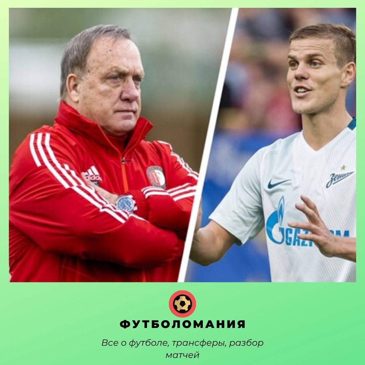 Дик Адвокат - слева; Александр Кокорин - справа.