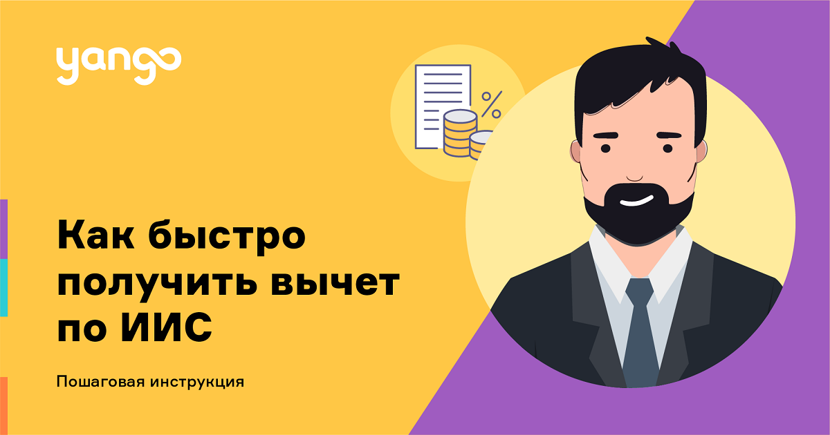 Как быстро он получил. Как быстро он получил