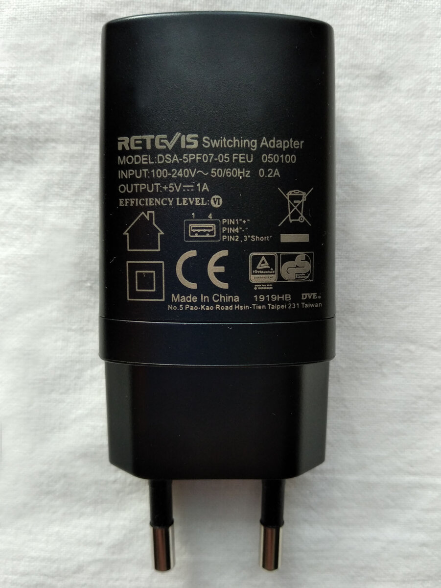 зарядное устройство сверху