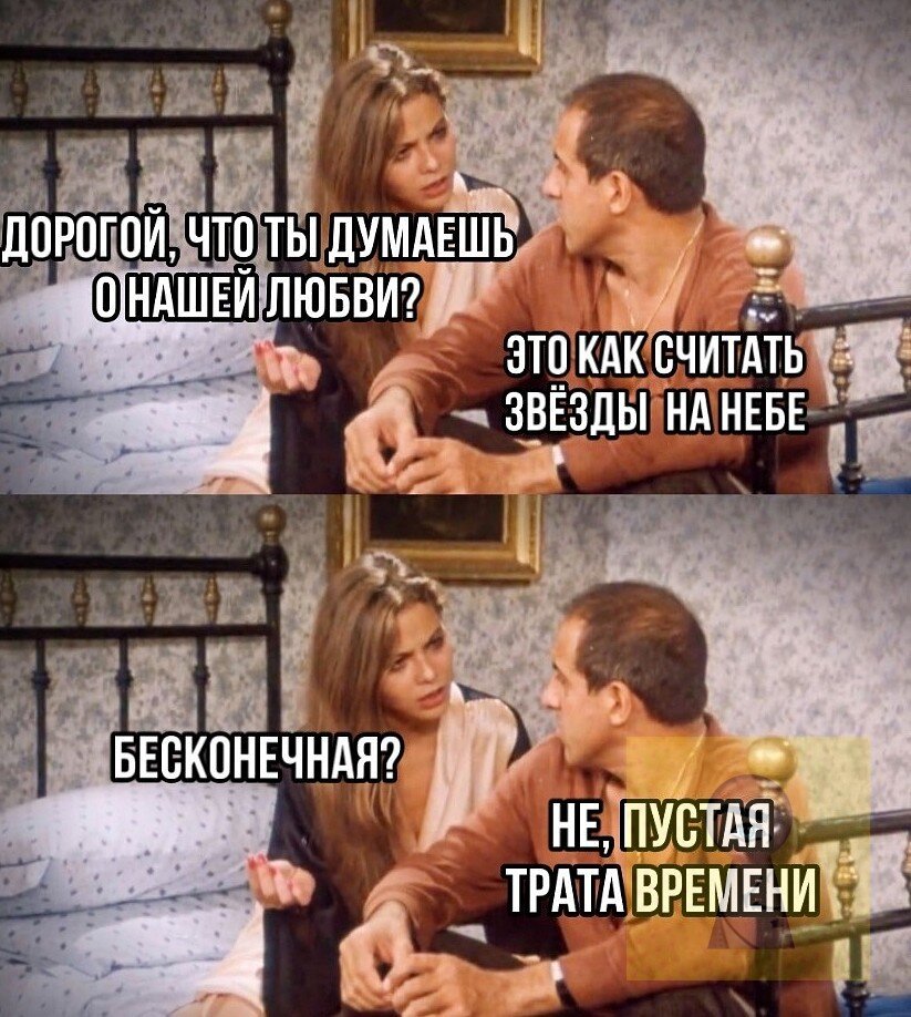 Неповторимый 