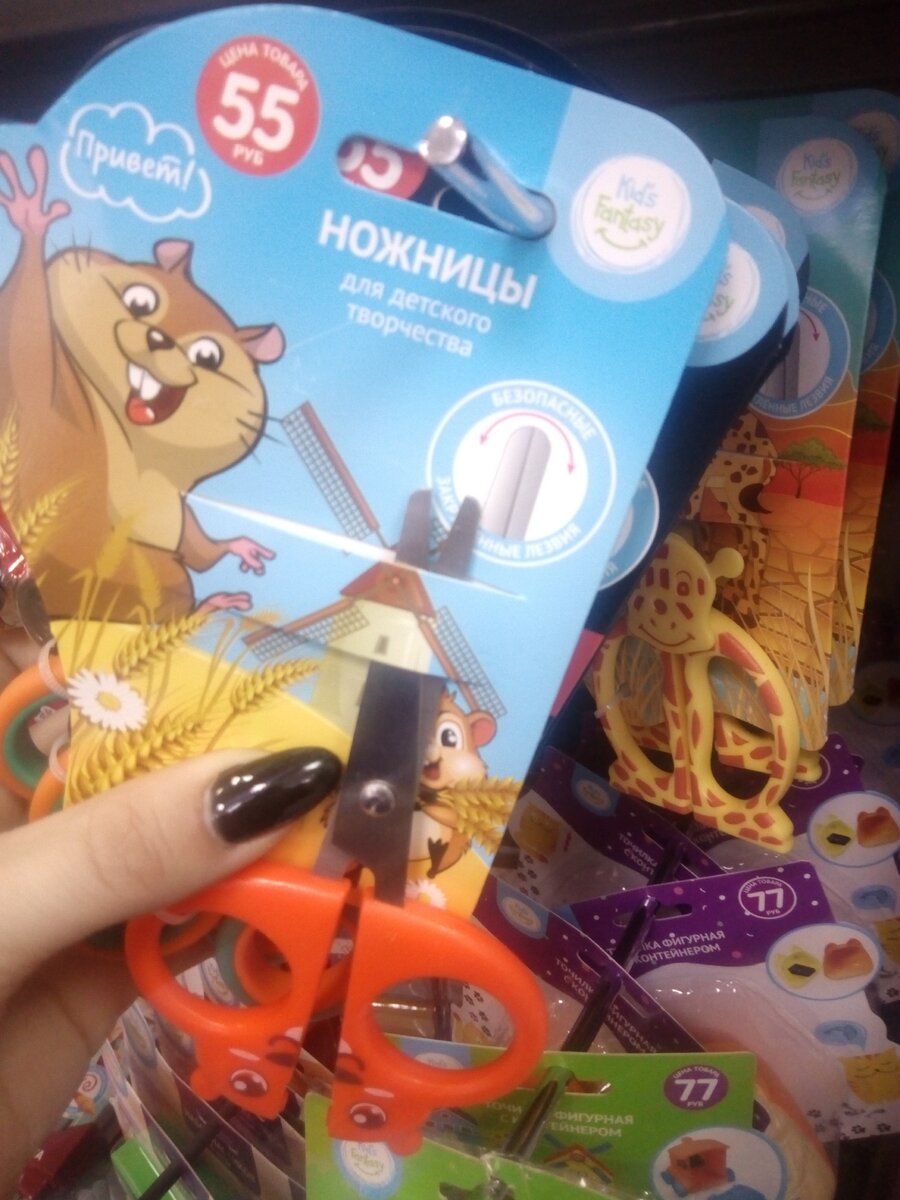 Авторское фото 