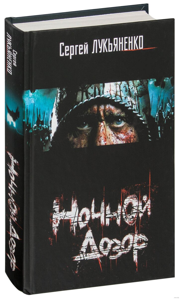 Я читал книгу вот в таком варианте издания