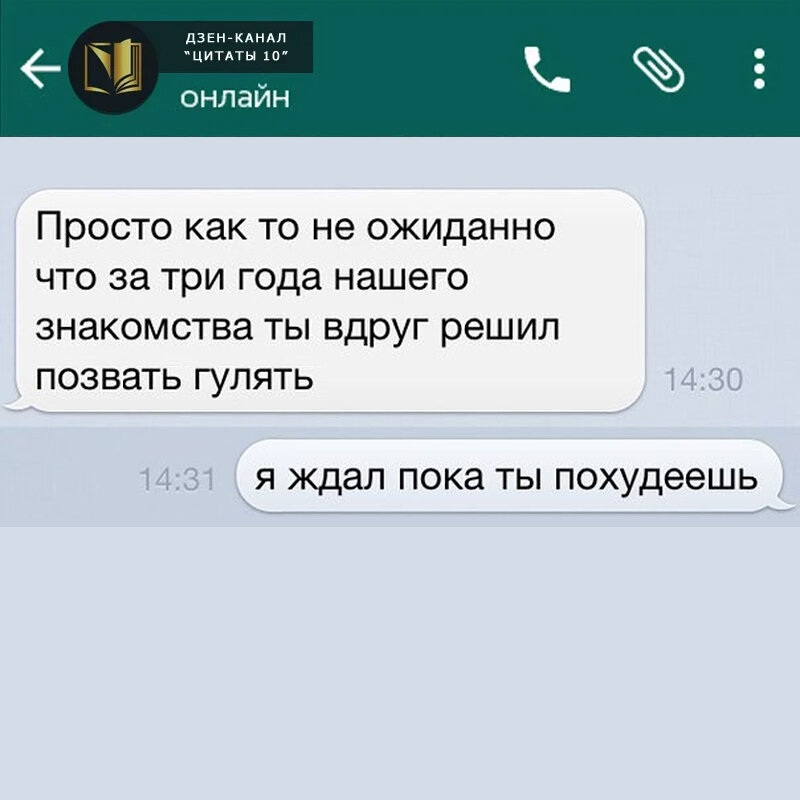 как создать беседу в вк. скобки в смс переписке. настройки беседы в вк. как поставить на место в переписке. как поставить на место в переписке.