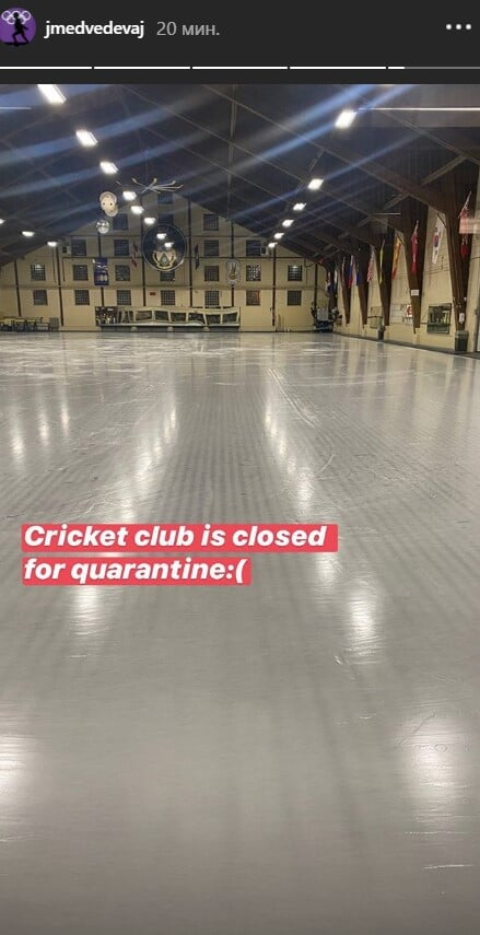 Источник: инстаграм Евгении Медведевой