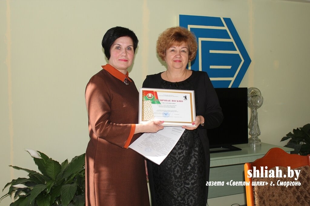 Слухи сморгонь. Уличная торговля. Центр занятости сморгонь. Центр занятости сморгонь. Сморгонь беларусь.