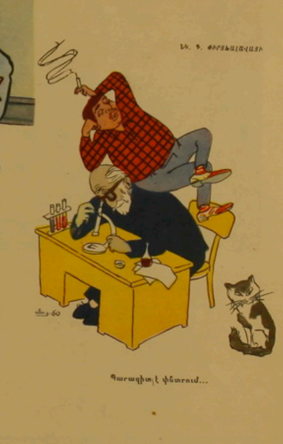 Саиричексий журнал "Возни", перепечатка из журнала "Нианга" 1961 №10