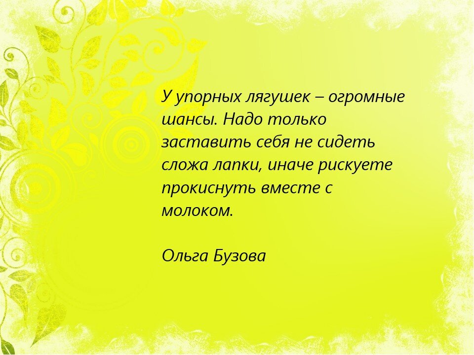 Воспитание ольги цитаты. Воспитание ольги цитаты. Ольга ильинская воспитание. Ольга ларина пушкин. Образование ольги и татьяны.