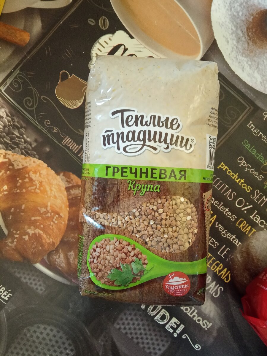 Самая любимая крупа россиян