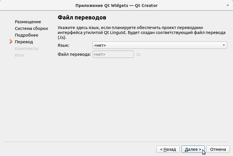 Переводчик fail. Перевод файла. Переводчик файлов. Failed перевод