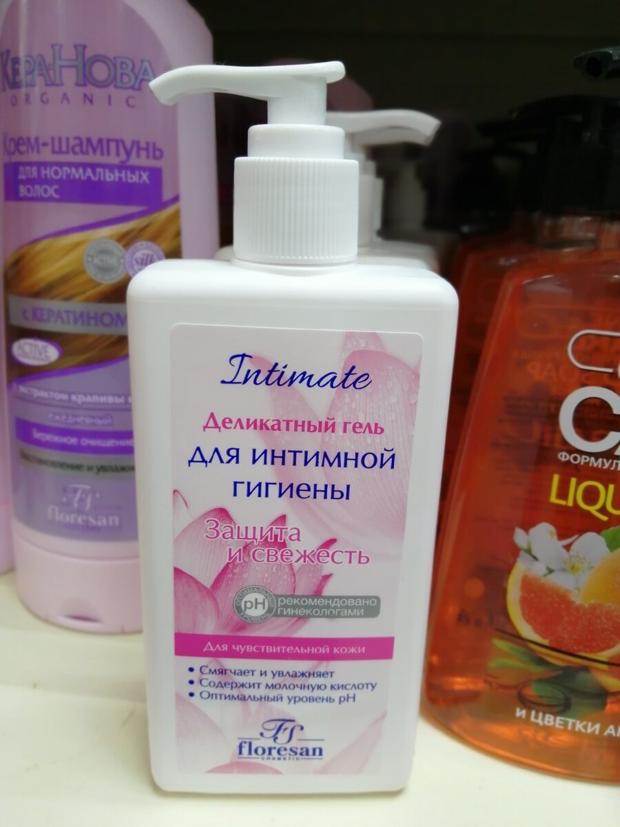 Гель для интимной гигиены! ..что можно еще увлажнять??