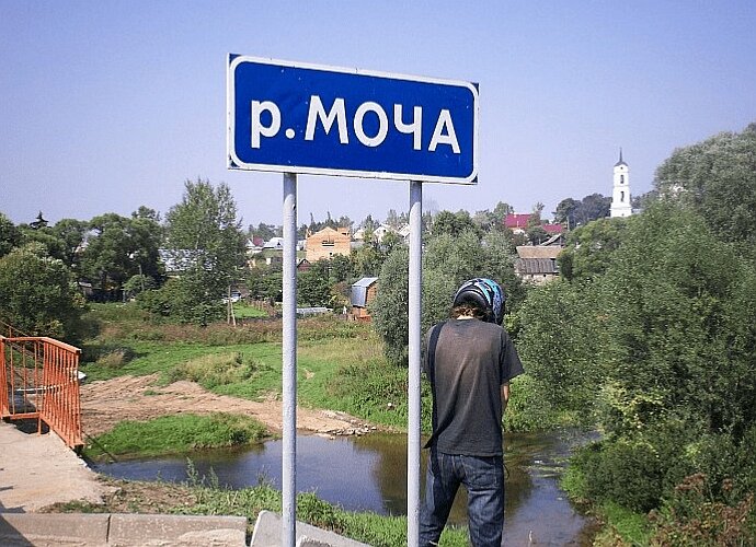 На самом деле река просто "мощная")