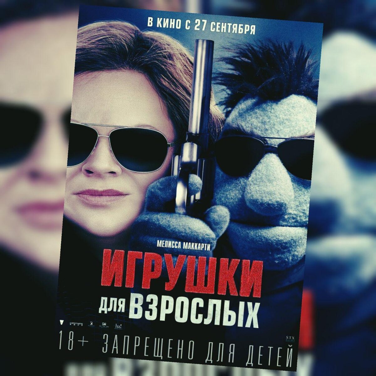 вот это настоящий убийца вечера))