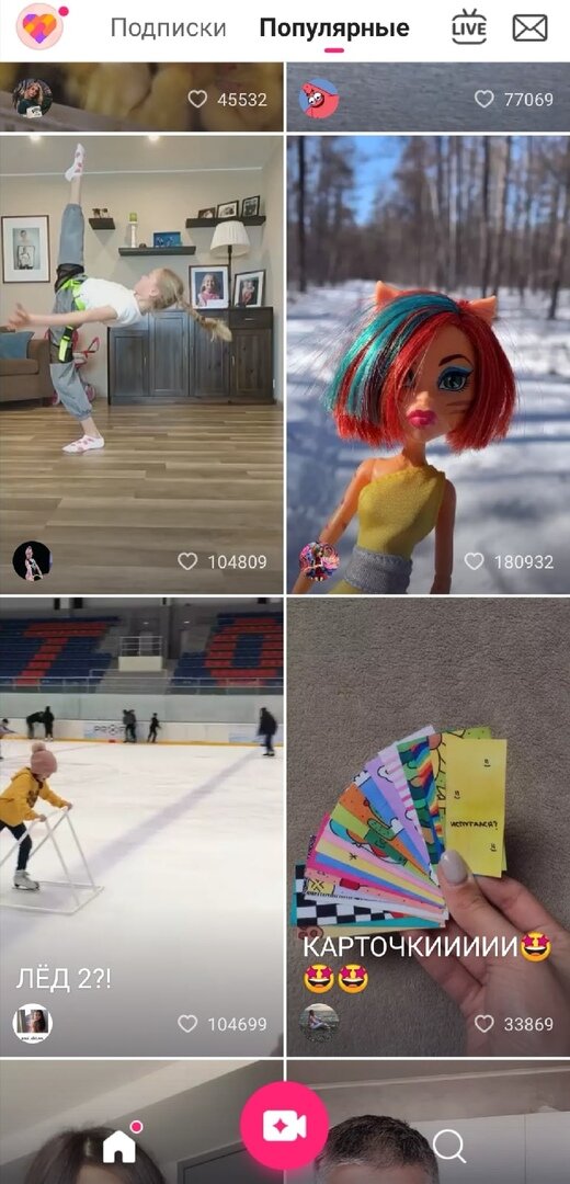 Пример контента в Likee. Фото из личного архива
