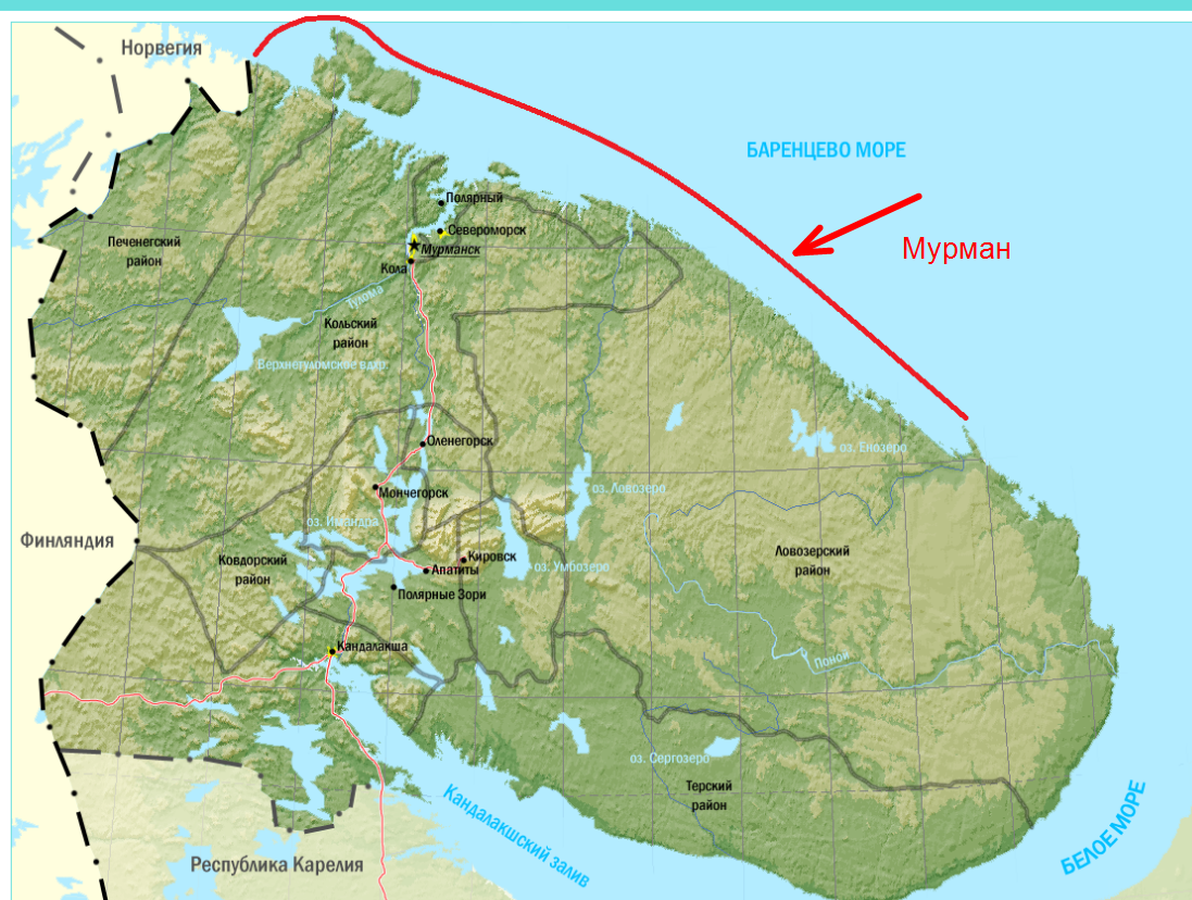 Какие регионы находятся за полярным кругом. Мурманск на карте Кольского полуострова. Кольский полуостров на карте. Границы Кольского полуострова на карте. Мурманск и Кольский полуостров на карте России.