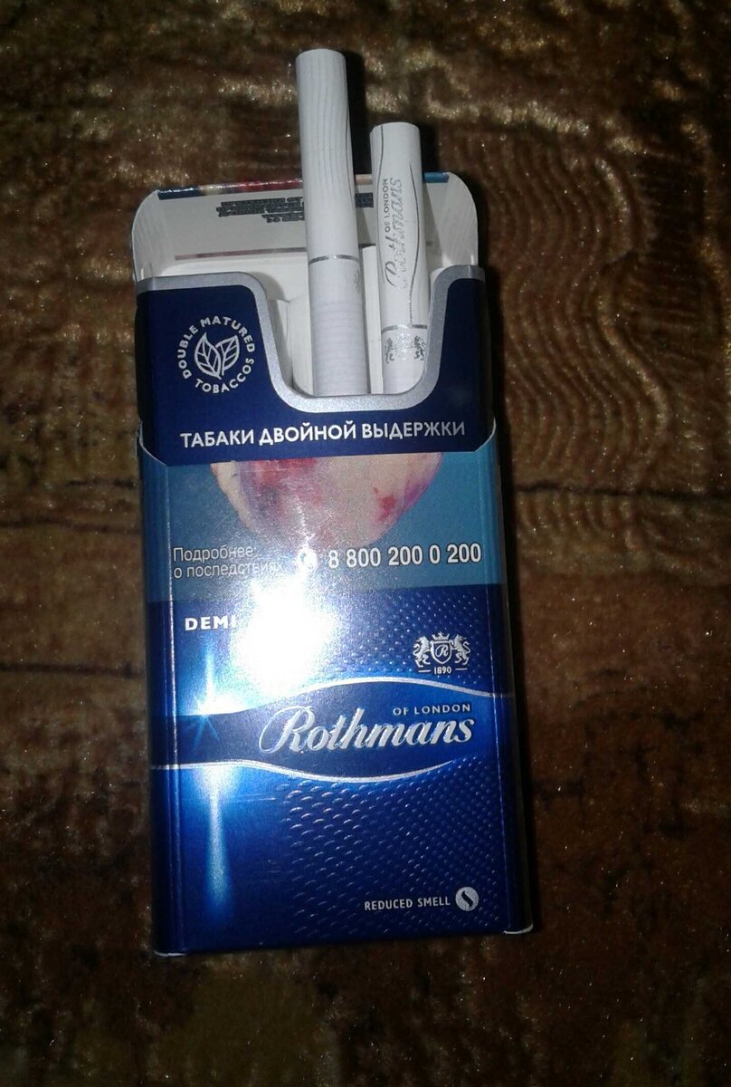 Ротманс макс блю. Сигареты Rothmans компакт. Сигареты ротманс деми синий. Сигареты ротманс Блю деми компакт. Сигареты ротманс компакт Блю.