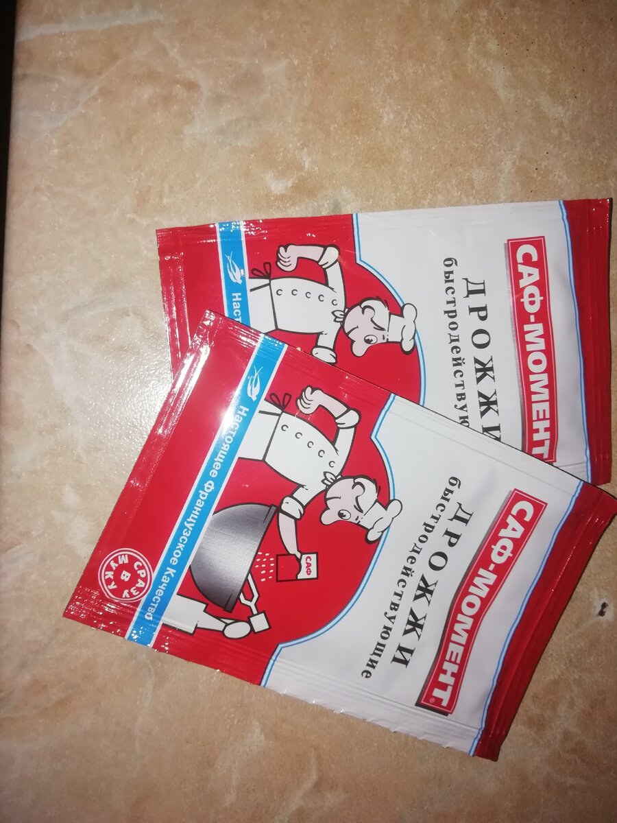 Сухие дрожжи - пакетики по 11 г. И для куличей, и для цветка