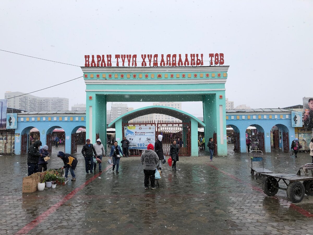 мебель в улан баторе