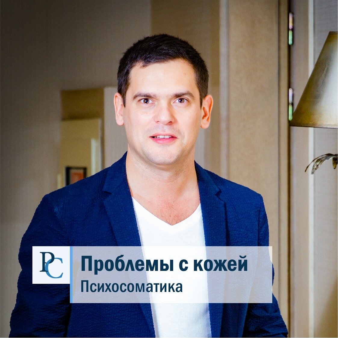 Сухинин психосоматика. Сухинин психосоматика. Сухинин психосоматика. Сухинин психосоматика. Сухинин психосоматика.