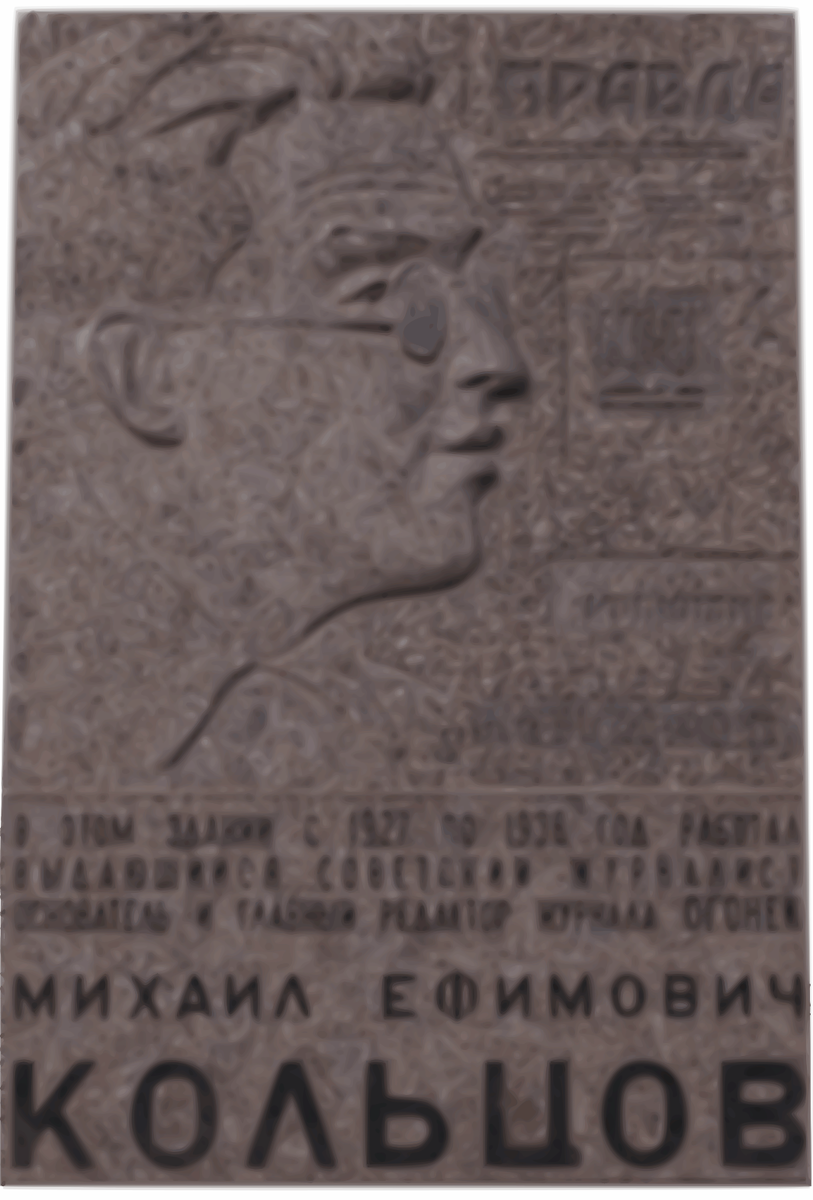 Также, в память о главном редакторе журнала «Огонёк» М.Е. Кольцове на фасаде здания была установлена мемориальная доска.