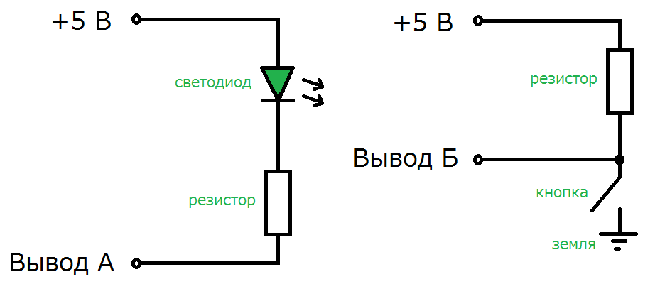 Схема подключения светодиода к кнопке