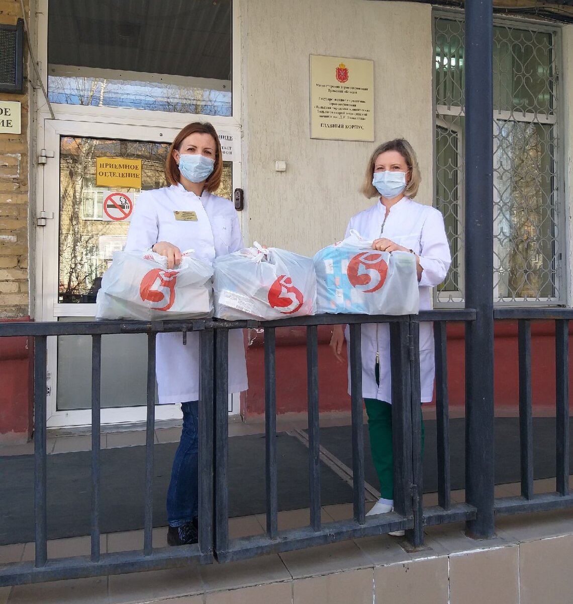 Тула, инфекционное отделение Ваньковской больницы