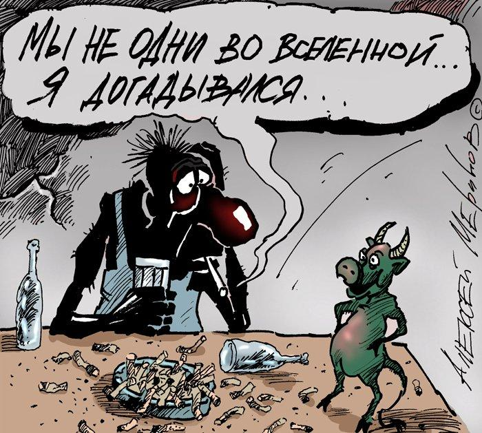 Случилось страшное мне хорошо. Карикатура пьянство. Карикатуры про пьяниц. Карикатуры на пьяниц и алкоголиков