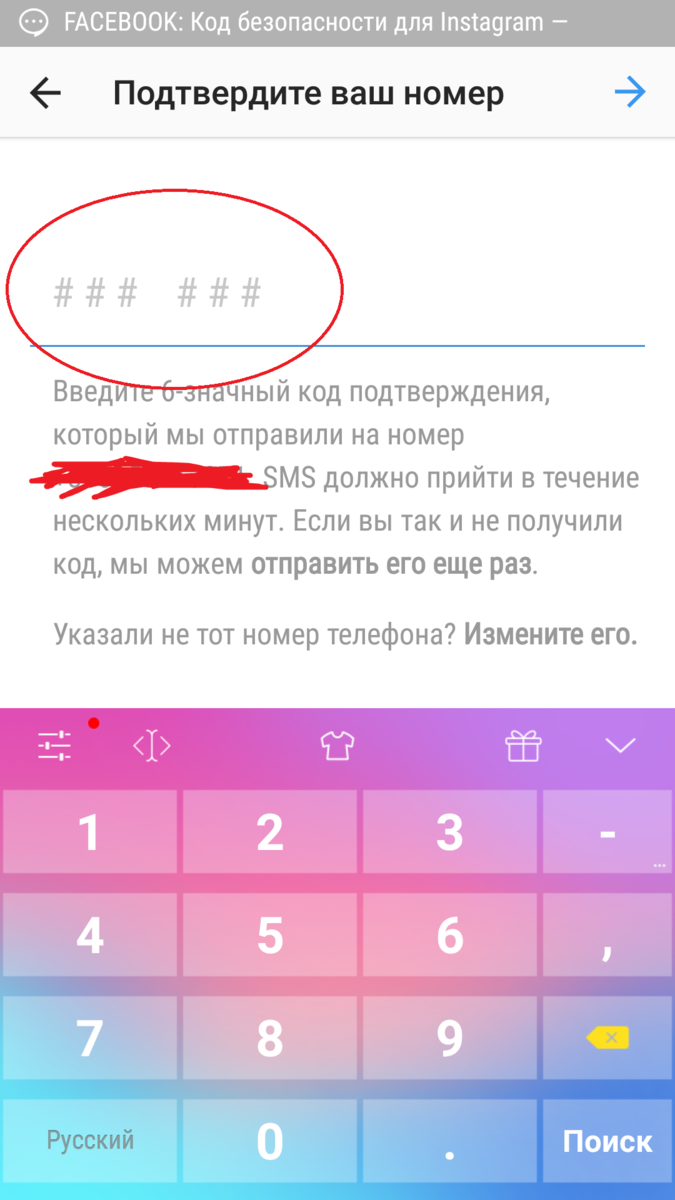 Код россии для мобильного телефона телеграмм фото 90