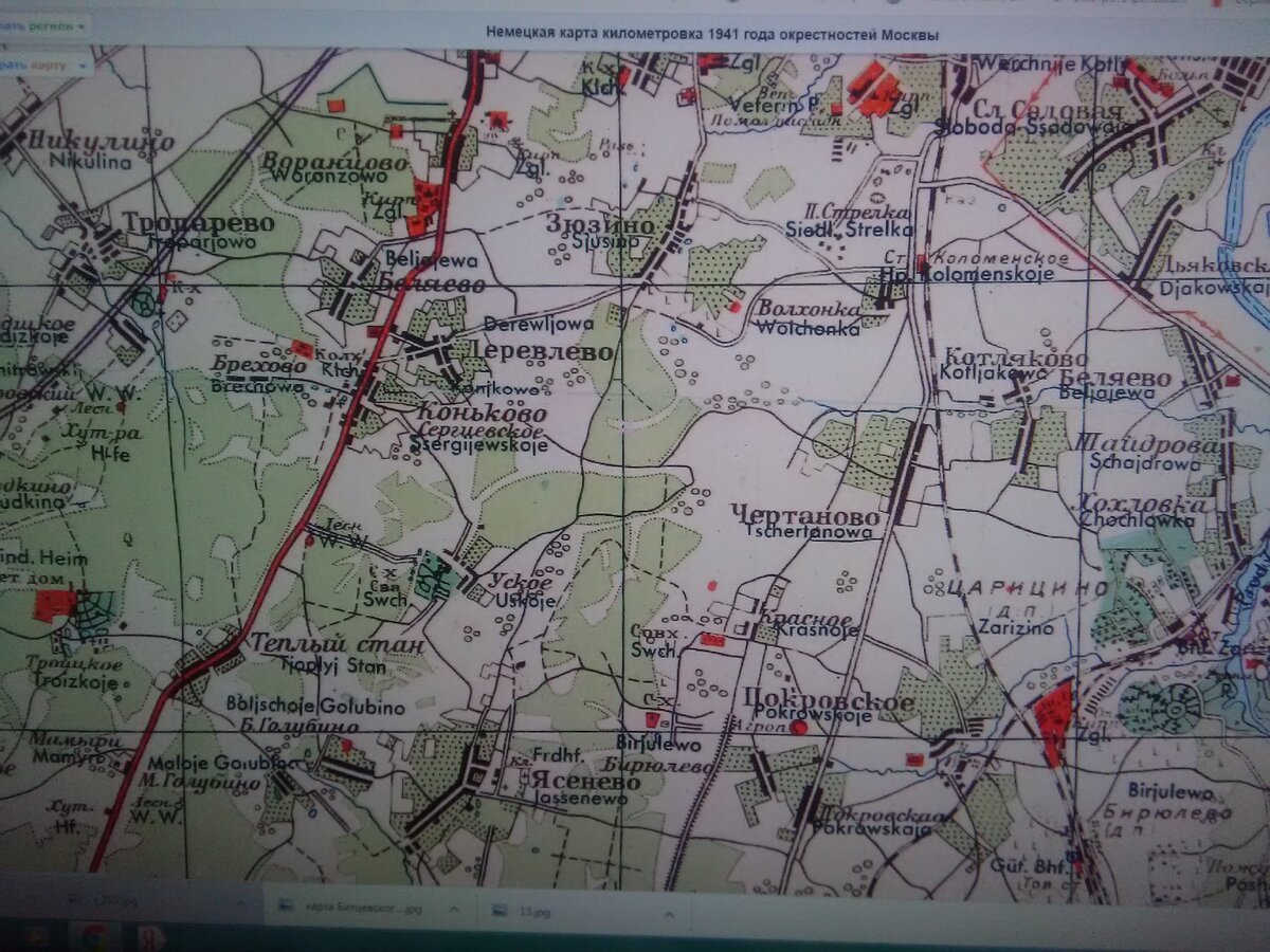 Карта московской области 1941 года смотреть в хорошем качестве
