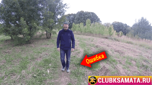Ходьба на пятку - ошибка