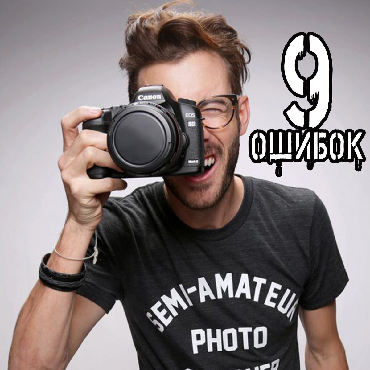 ОТЗЫВЫ - фотограф Алексей Никольский, поделитесь впечатлениями ВКонтакте